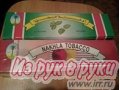 Табак для кальяна Nakhla яблоко в городе Санкт-Петербург, фото 1, Ленинградская область