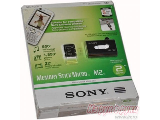 Продам:  USB Flash drive Sony Memory Stick Micro M2 в городе Тольятти, фото 4, стоимость: 359 руб.