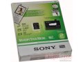 Продам:  USB Flash drive Sony Memory Stick Micro M2 в городе Тольятти, фото 2, стоимость: 359 руб.
