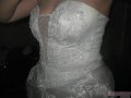 Свадебное платье в городе Кострома, фото 2, стоимость: 4 000 руб.