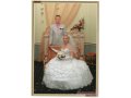 Шикарное королевское свадебное платье в городе Иваново, фото 2, стоимость: 5 000 руб.