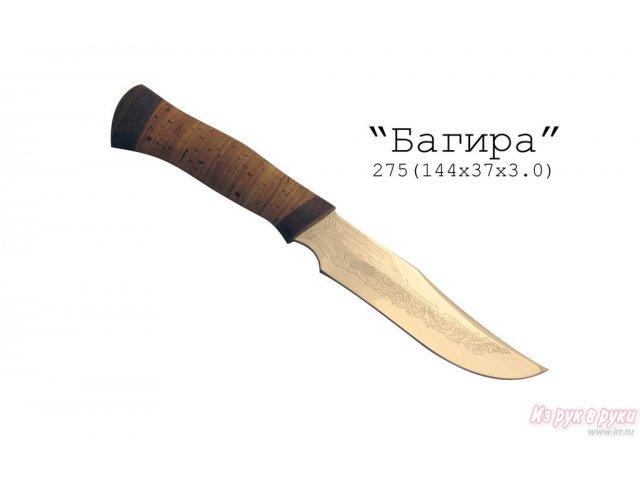 Ножи складные Златоуста в городе Абакан, фото 7, стоимость: 1 550 руб.