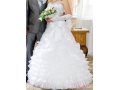 Шикарное свадебное платье в городе Тула, фото 1, Тульская область