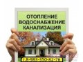 Услуги сантехника.  Установка и замена  смесителей,  унитазов,  ванн,  раковин,  радиаторов отопления,  замена труб холодного и горячего.. . в городе Барнаул, фото 1, Алтайский край