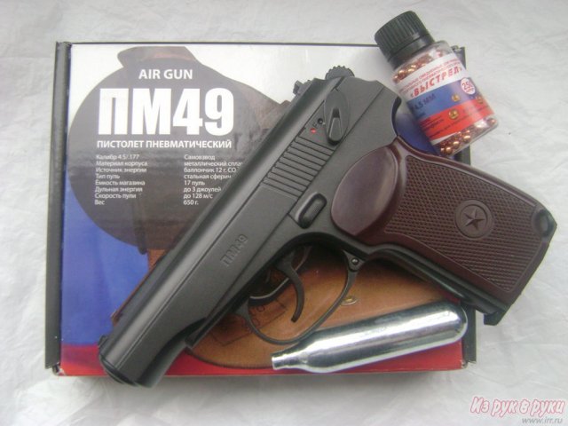 пистолет-пневматический в городе Ярославль, фото 1, стоимость: 3 500 руб.