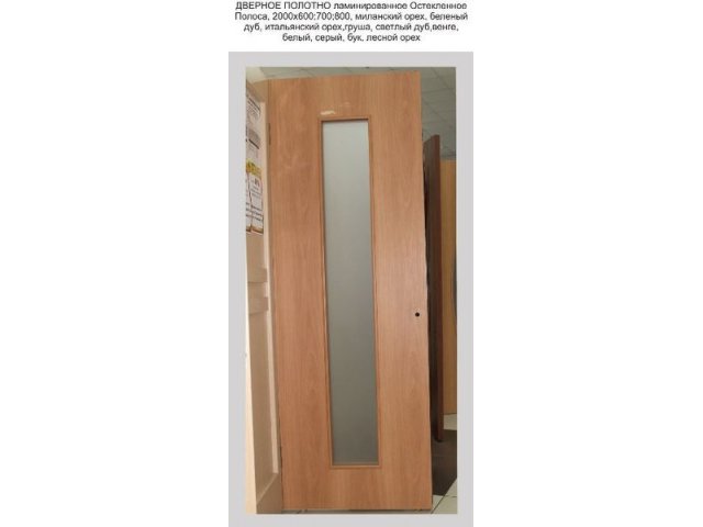 Продается  Дверное полотно ламинированное,  остекленное   Полоса   с фьюзингом в городе Иркутск, фото 1, стоимость: 0 руб.