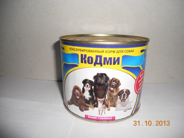 РУБЕЦ в консервах!  в городе Краснодар, фото 3, Краснодарский край