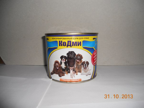 РУБЕЦ в консервах!  в городе Краснодар, фото 5, стоимость: 100 руб.