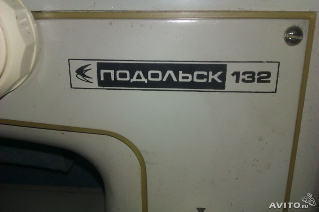 Швейная машинка Подольск 132 в городе Краснодар, фото 1, Краснодарский край