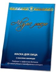 «Акулье масло» с маслом авокадо в городе Екатеринбург, фото 1, телефон продавца: +7 (952) 143-98-28