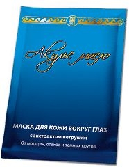 «Акулье масло» с экстрактом петрушки в городе Екатеринбург, фото 1, телефон продавца: +7 (952) 143-98-28