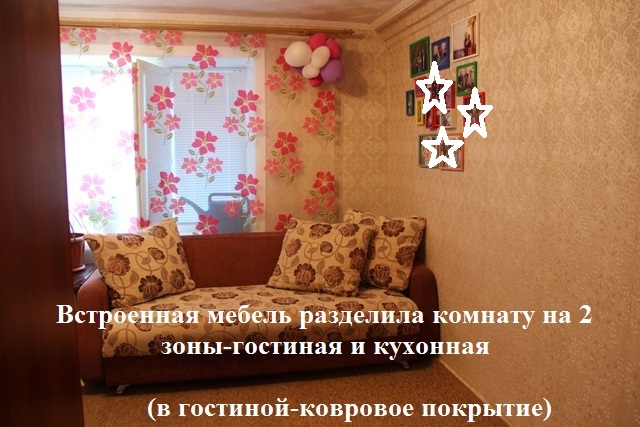 Продаю комнату в коммунальной квартире! в городе Благовещенск, фото 4, телефон продавца: +7 (914) 390-24-78