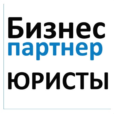 регистрация фирм в Химках в городе Химки, фото 1, Московская область