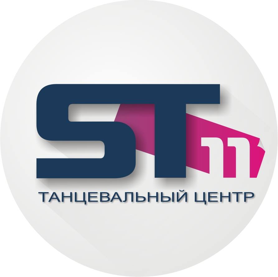 Танцевальный центр ST11 в Краснодаре. в городе Краснодар, фото 1, Краснодарский край