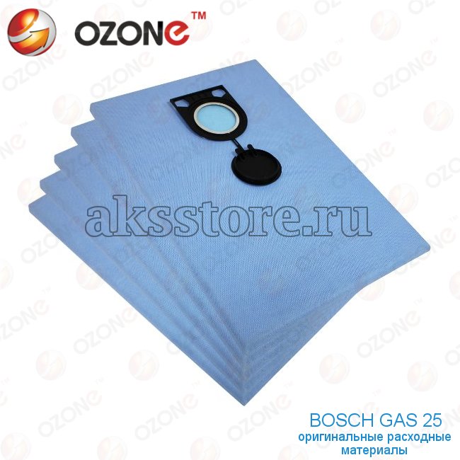 Синтетические мешки пылесборники для пылесоса Bosch GAS 25 (5 шт.) в городе Волоколамск, фото 1, стоимость: 770 руб.
