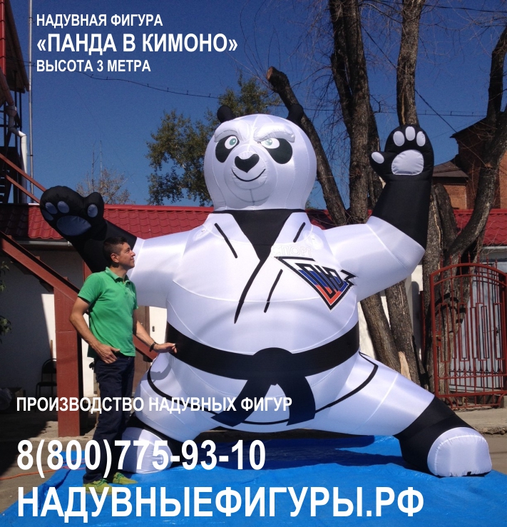 Надувные фигуры в городе Иркутск, фото 1, Иркутская область