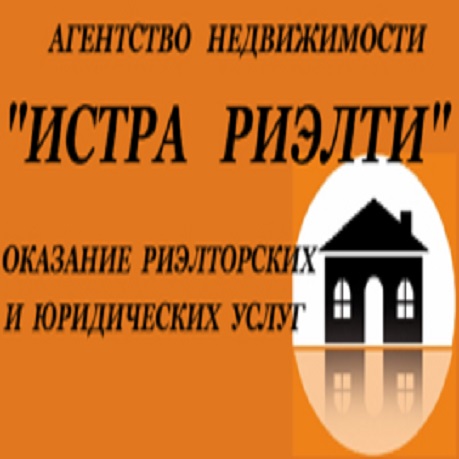 Профессиональная помощь при сделках с недвижимостью в городе Истра, фото 1, Московская область
