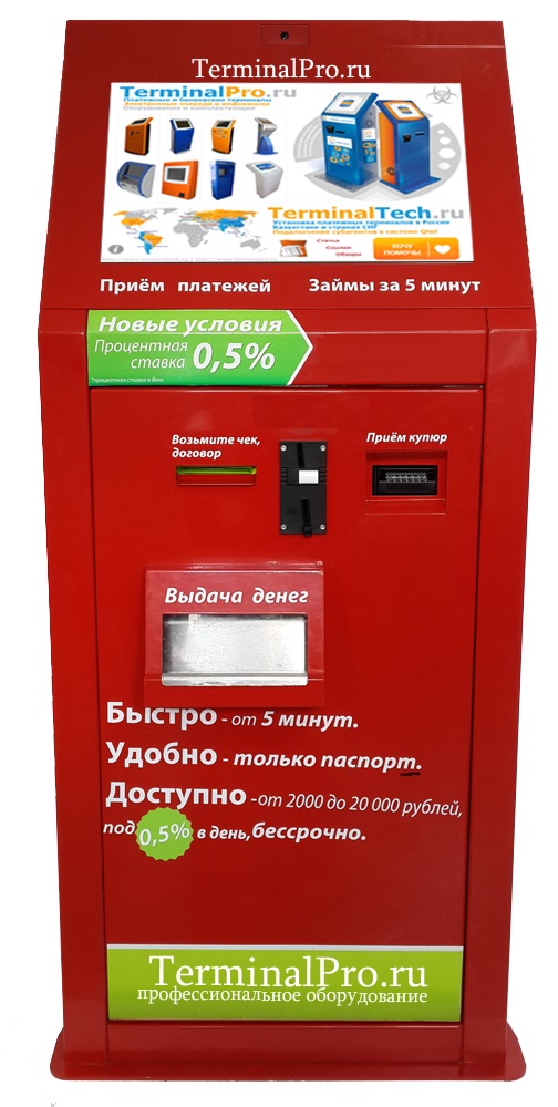  Продам кредитный, лотерейный терминалы, со сдачей, стандартный.  в городе Уфа, фото 2, телефон продавца: +7 (987) 981-28-34