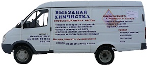 Мытье окон. Мытье фасадов зданий в городе Нижневартовск, фото 2, телефон продавца: +7 (346) 660-28-50