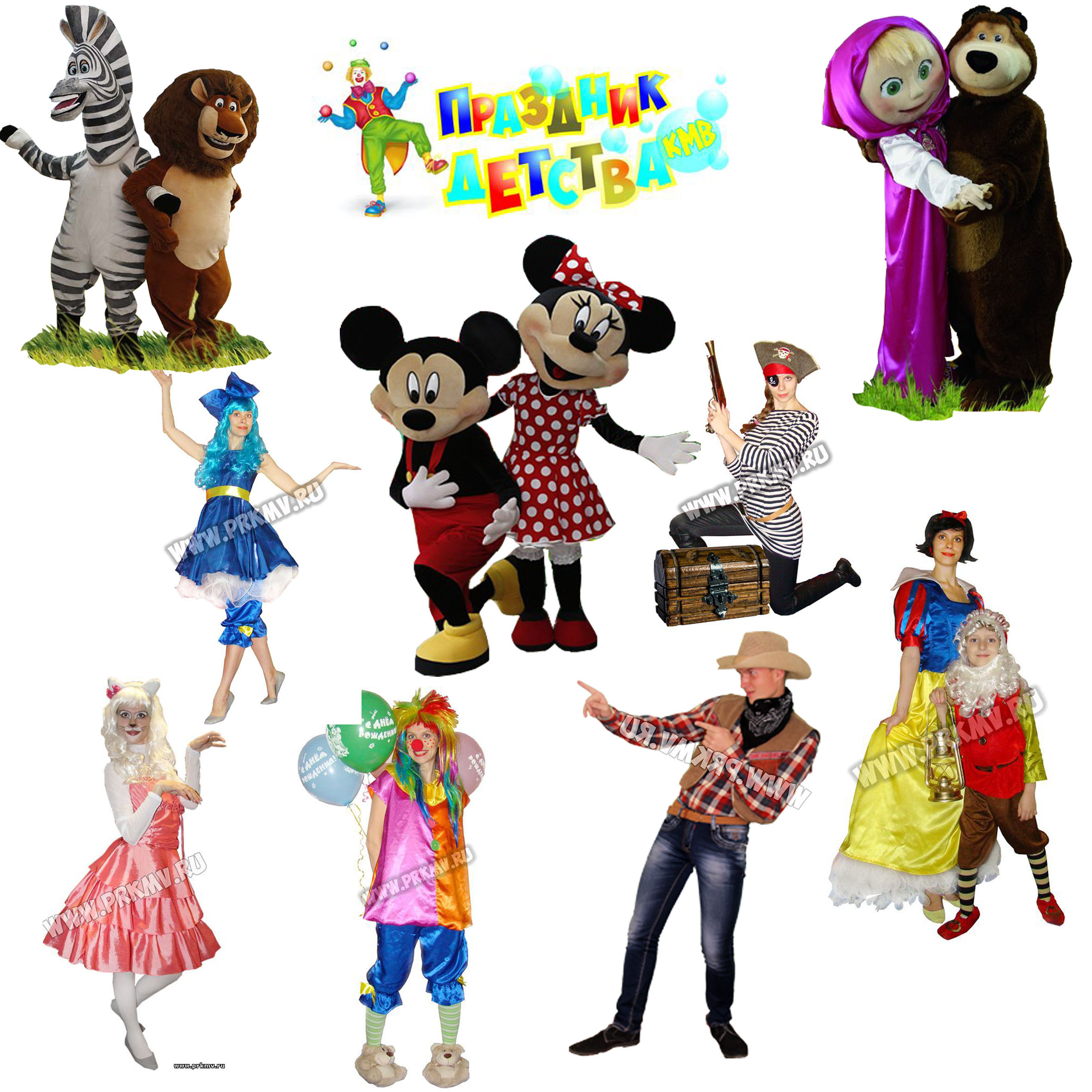 Детский праздник, аниматоры, ростовые куклы в городе Пятигорск, фото 2, телефон продавца: +7 (928) 963-22-53