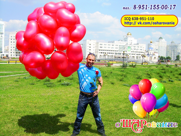 Воздушные шары - продажа и доставка в городе Белгород, фото 2, телефон продавца: +7 (951) 155-00-17