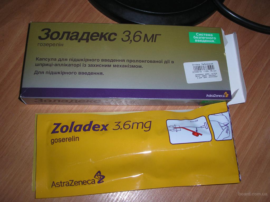 Продам 3(три) упаковки Золадекс 3,6 в городе Люберцы, фото 1, Московская область