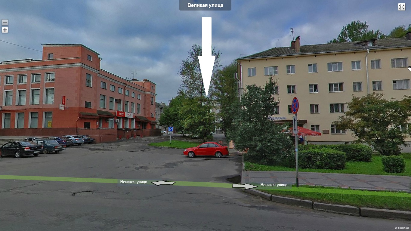 Офис в центре В.Новгорода в городе Великий Новгород, фото 1, Новгородская область