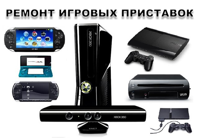 Прошивка, freeboot XBOX360 , PS3, PSP в городе Челябинск, фото 1, Челябинская область