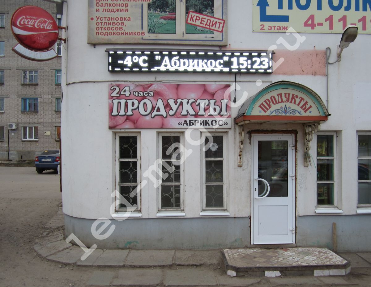Бегущие строки,табло  и видео-экраны LED-magic  в городе Иваново, фото 1, Ивановская область