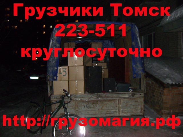 ПИАНИНО  РОЯЛЬ ТОМСК 22-35-11 ПОДЪЕМ СПУСК ТРАНСПОРТИРОВКА в городе Томск, фото 3, Пианино, фортепиано, рояли