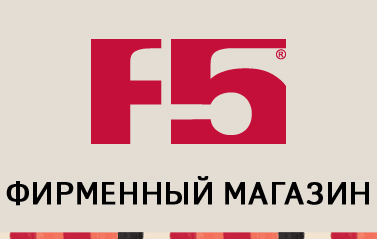 Продам готовый бизнес - Магазин брендовой одежды «F5″ в городе Череповец, фото 1, Вологодская область