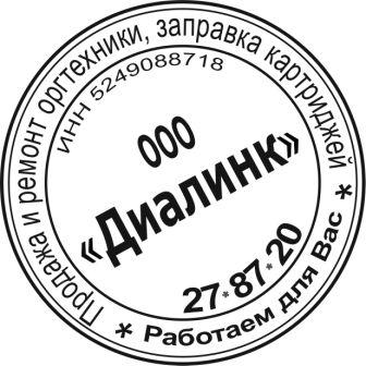 Сетевое администрирование в городе Дзержинск, фото 1, Нижегородская область