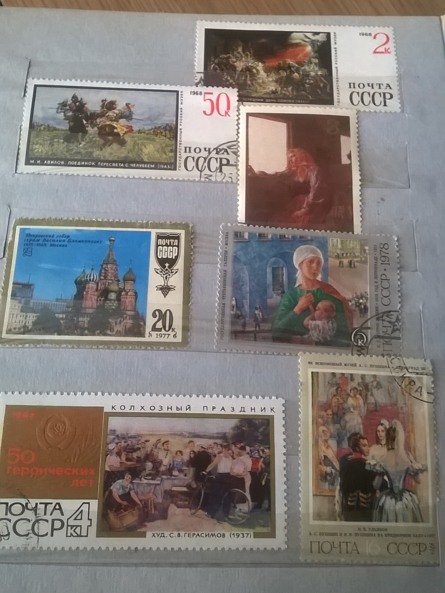 марки в городе Медвежьегорск, фото 9, стоимость: 200 000 руб.