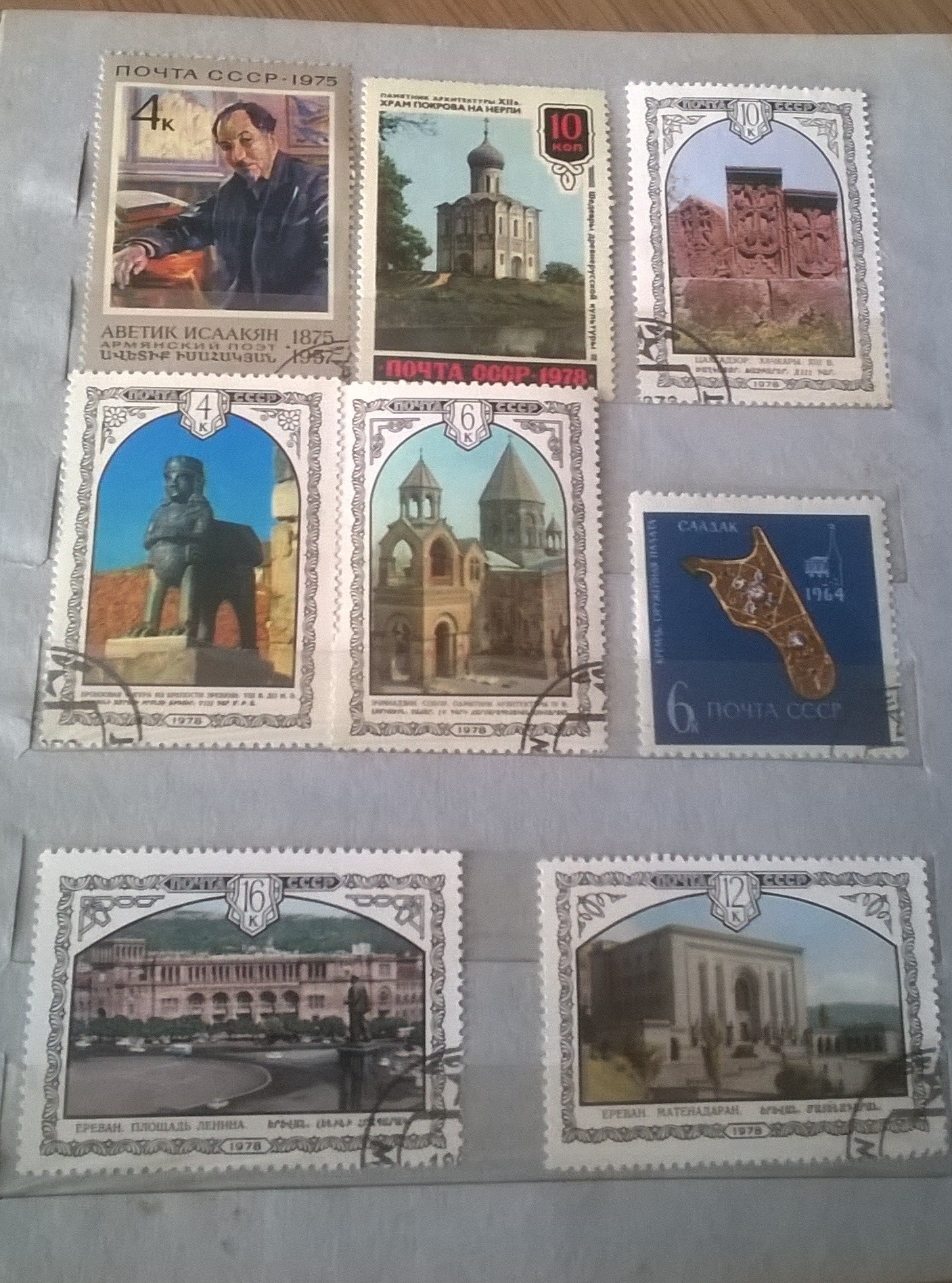 марки в городе Медвежьегорск, фото 1, Карелия