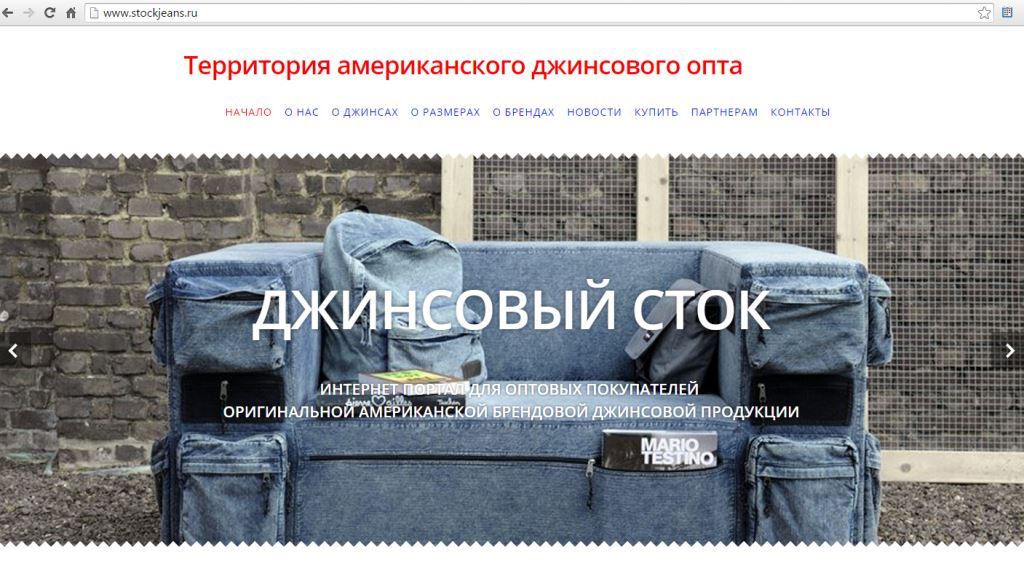 Брендовые джинсы из США в розницу по оптовой цене в городе Москва, фото 1, Московская область