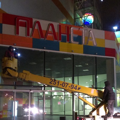 Рекламные, конструкции, проектирование, монтаж, Стелы в городе Красноярск, фото 3, стоимость: 10 000 руб.
