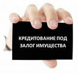Услуги кредитного брокера в городе Уфа, фото 1, Башкортостан