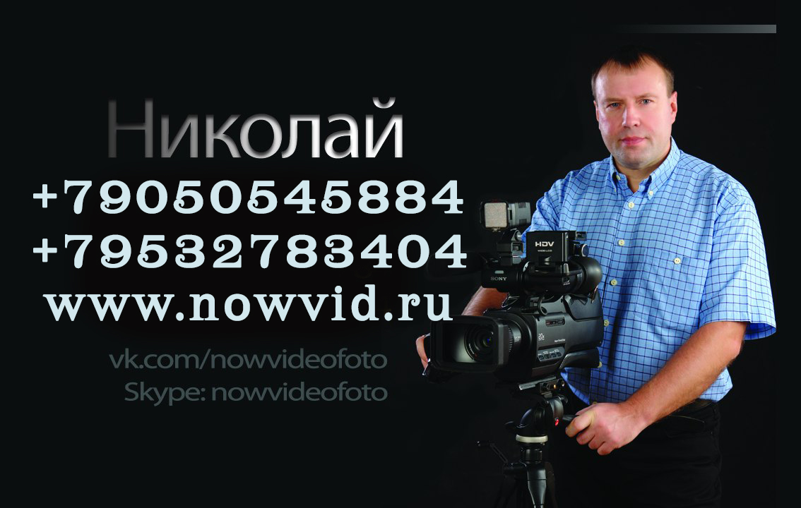 Видеосъёмка свадеб в Новозыбкове в городе Новозыбков, фото 1, Брянская область