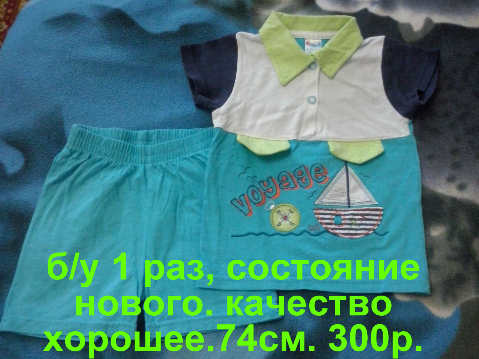Летний костюмчик в городе Красноярск, фото 1, телефон продавца: +7 (902) 977-20-90