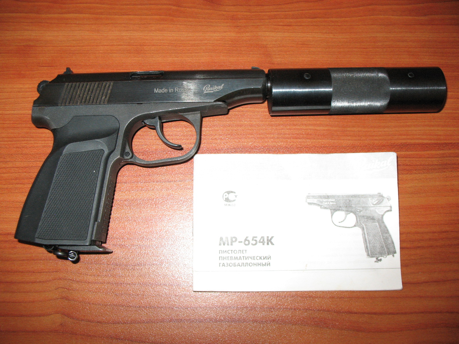 Срочно продается газобалонный пневматический пистолет МР 654К копия Макарова в городе Уфа, фото 6, Другое