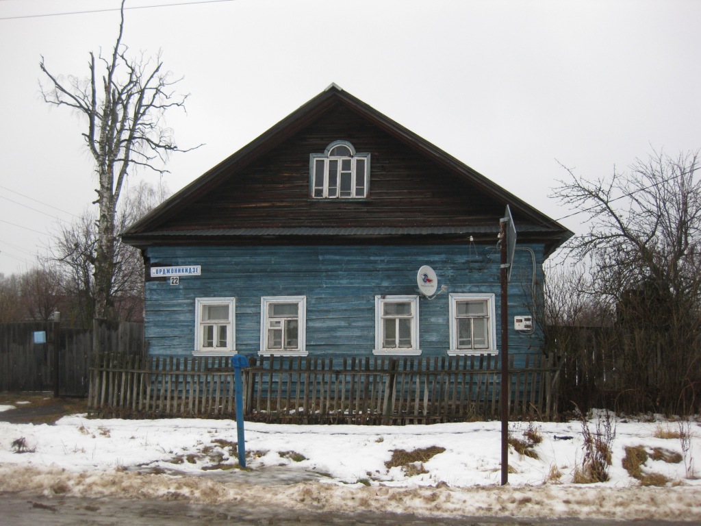 Купить Квартиру В Мышкине Ярославской Области