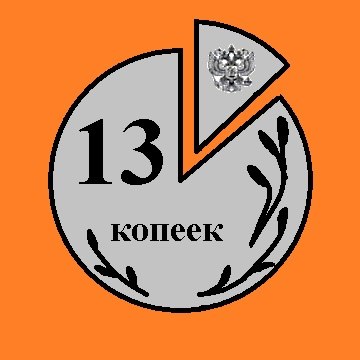 Декларации 3-НДФЛ, возврат налога 13%, имущественные вычеты в городе Нижний Новгород, фото 1, Нижегородская область
