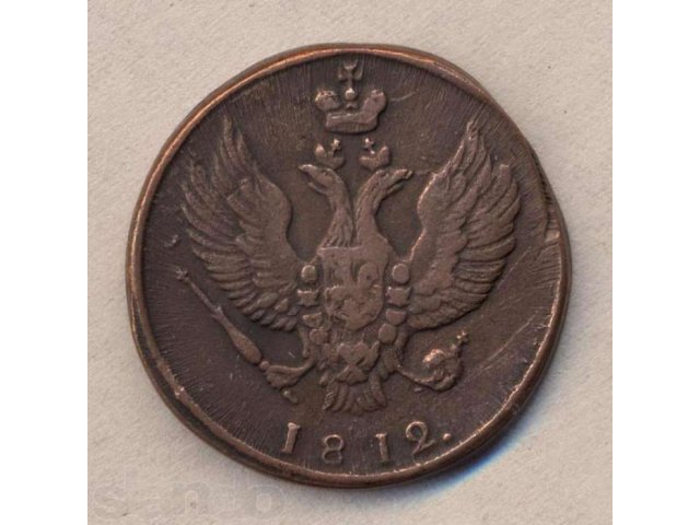 Монета 2 копейки 1812 года в городе Альметьевск, фото 1, телефон продавца: +7 (987) 410-74-36