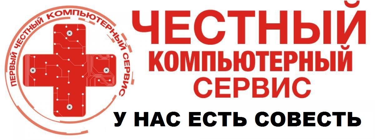 Ремонт ПК и ноутбуков Озерки, Изоплит, Редкино в городе Редкино, фото 1, Тверская область