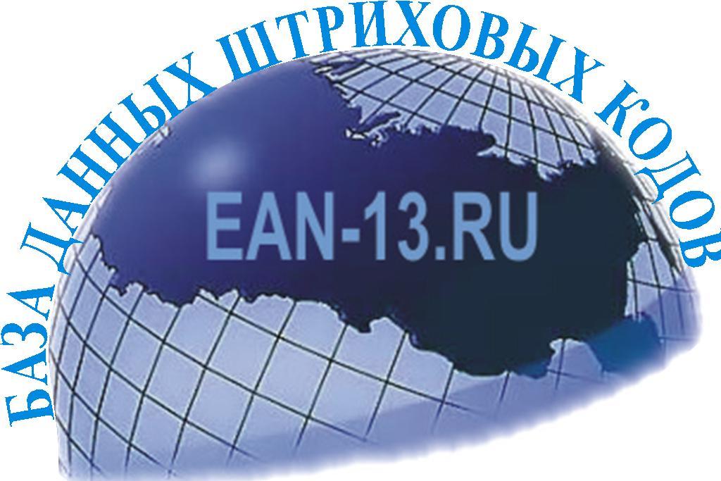 Официальная регистрация штрих кодов EAN-13 для продукции в электронной базе данных в городе Екатеринбург, фото 1, Свердловская область