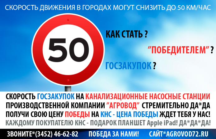 Продажа КНС, автономные канализации. в городе Тюмень, фото 3, стоимость: 200 000 руб.