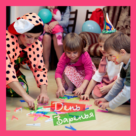 Организация детских праздников на дому Тула в городе Тула, фото 1, Тульская область