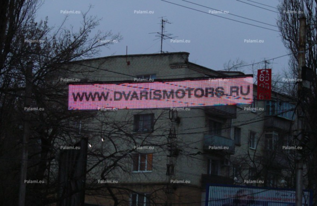 Продам ДВА Медиа фасада - Светодиодная (полноцветная) видео реклама в городе Краснодар, фото 1, Краснодарский край