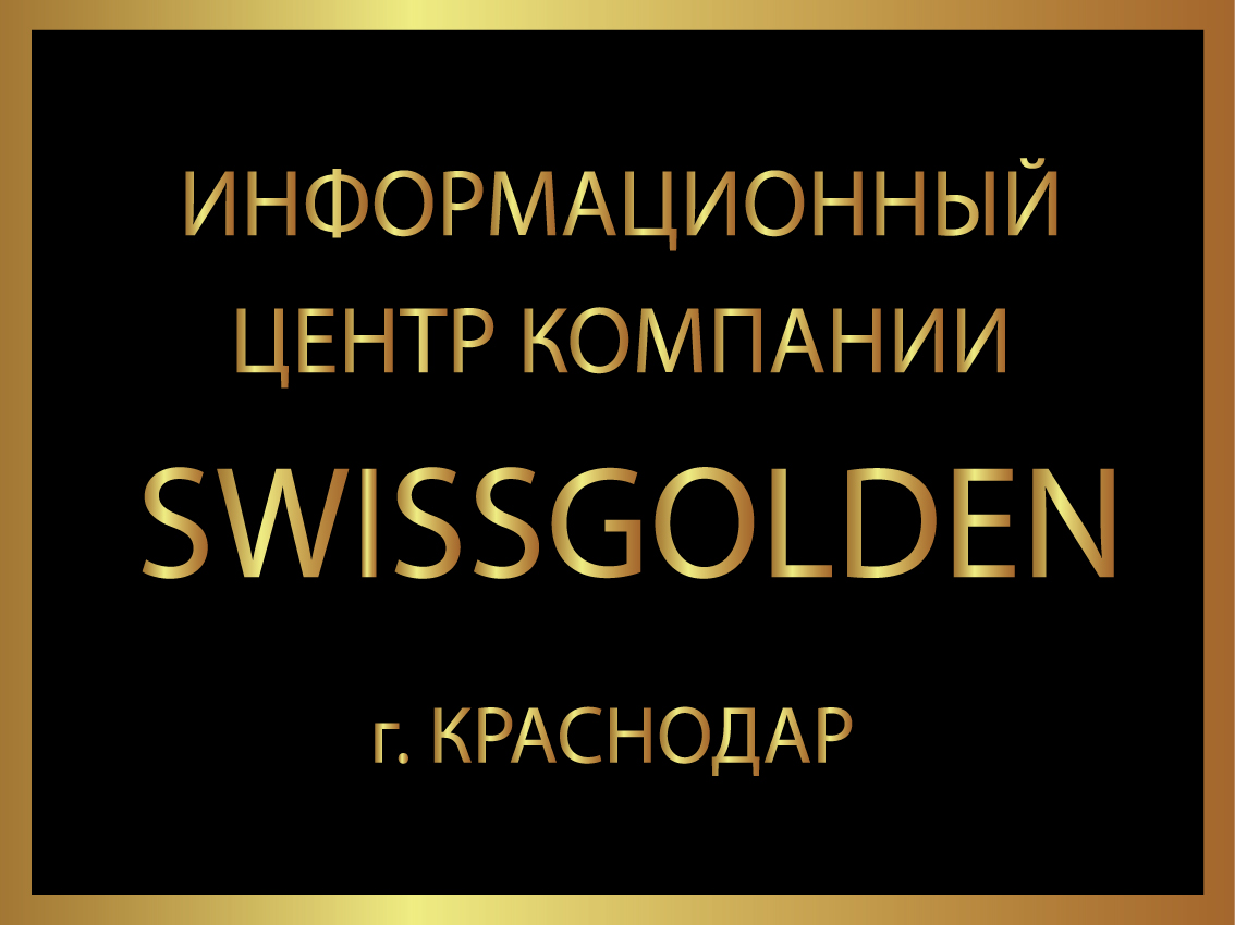 Золотая финансовая ниша для умных людей в городе Краснодар, фото 1, Краснодарский край
