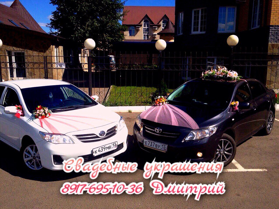 Украшения на свадебный кортеж в городе Саранск, фото 1, Мордовия